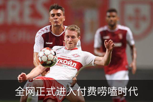全网正式进入付费唠嗑时代