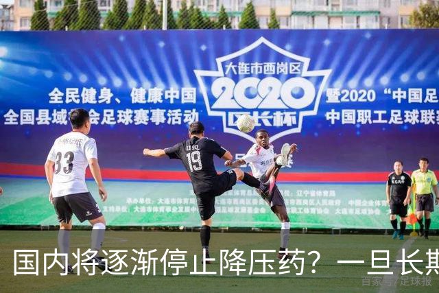 国内将逐渐停止降压药？一旦长期吃降压药人就废了？医生讲出实情