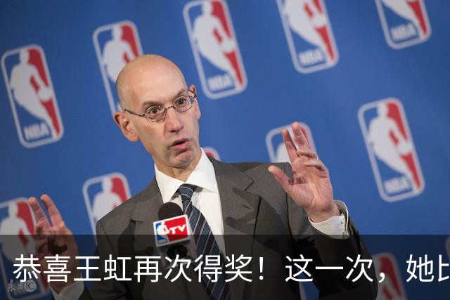 恭喜王虹再次得奖！这一次，她比肩邓稼先、施一公，令中国人骄傲