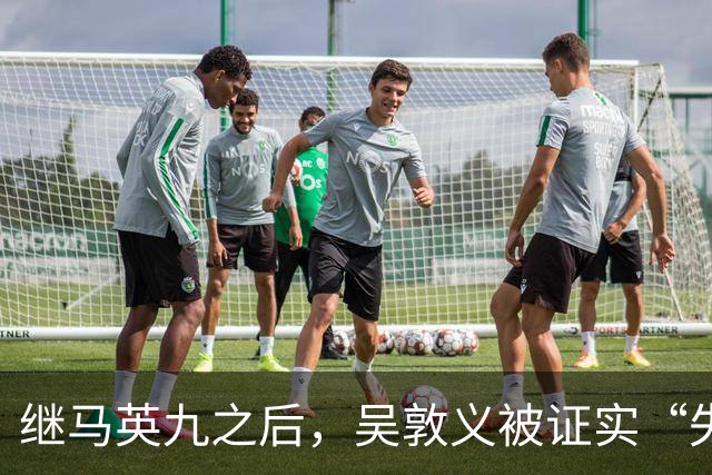 继马英九之后，吴敦义被证实“失智”，台湾一代政治传奇体面退场