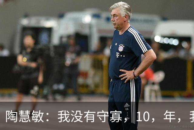 陶慧敏：我没有守寡，10，年，我的丈夫是初恋，现在女儿比我还漂亮